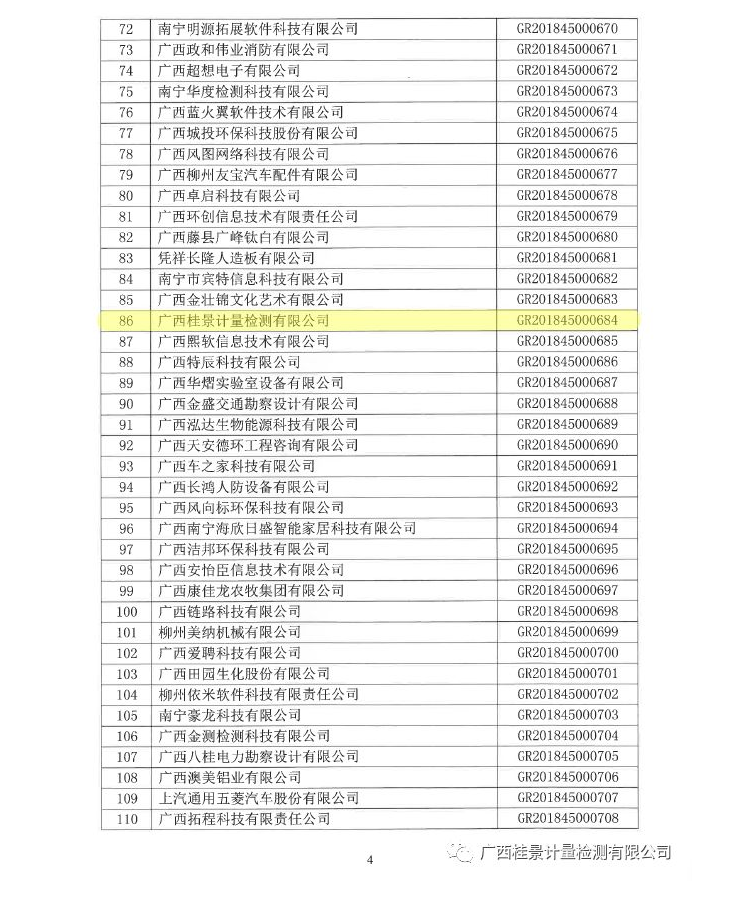 黄瓜视频黄版下载