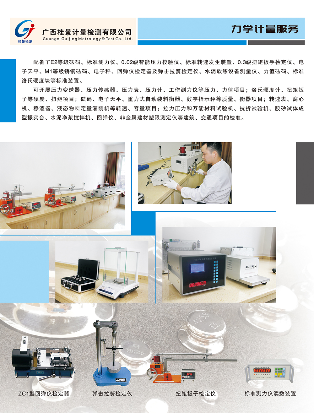 黄瓜APP在线观看
