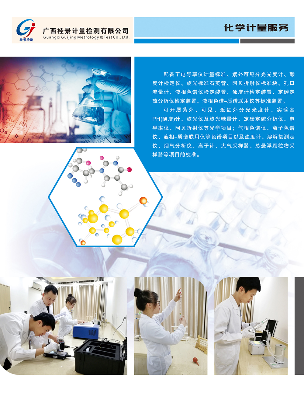 黄瓜APP在线观看