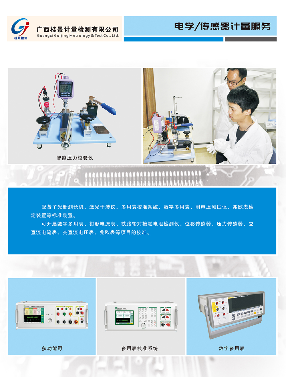 黄瓜APP在线观看