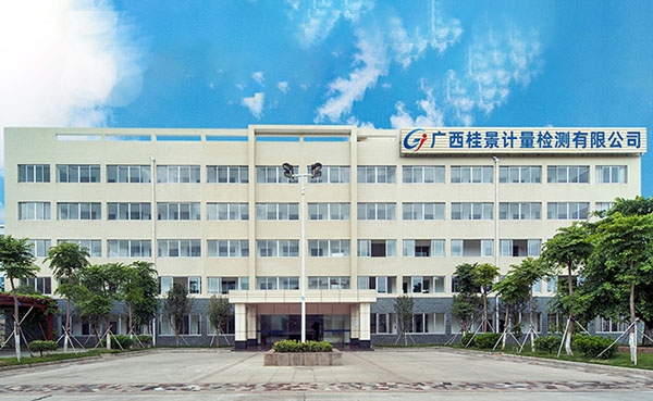 科开公司与黄瓜视频污污污公司检测技术战略合作协议20191122